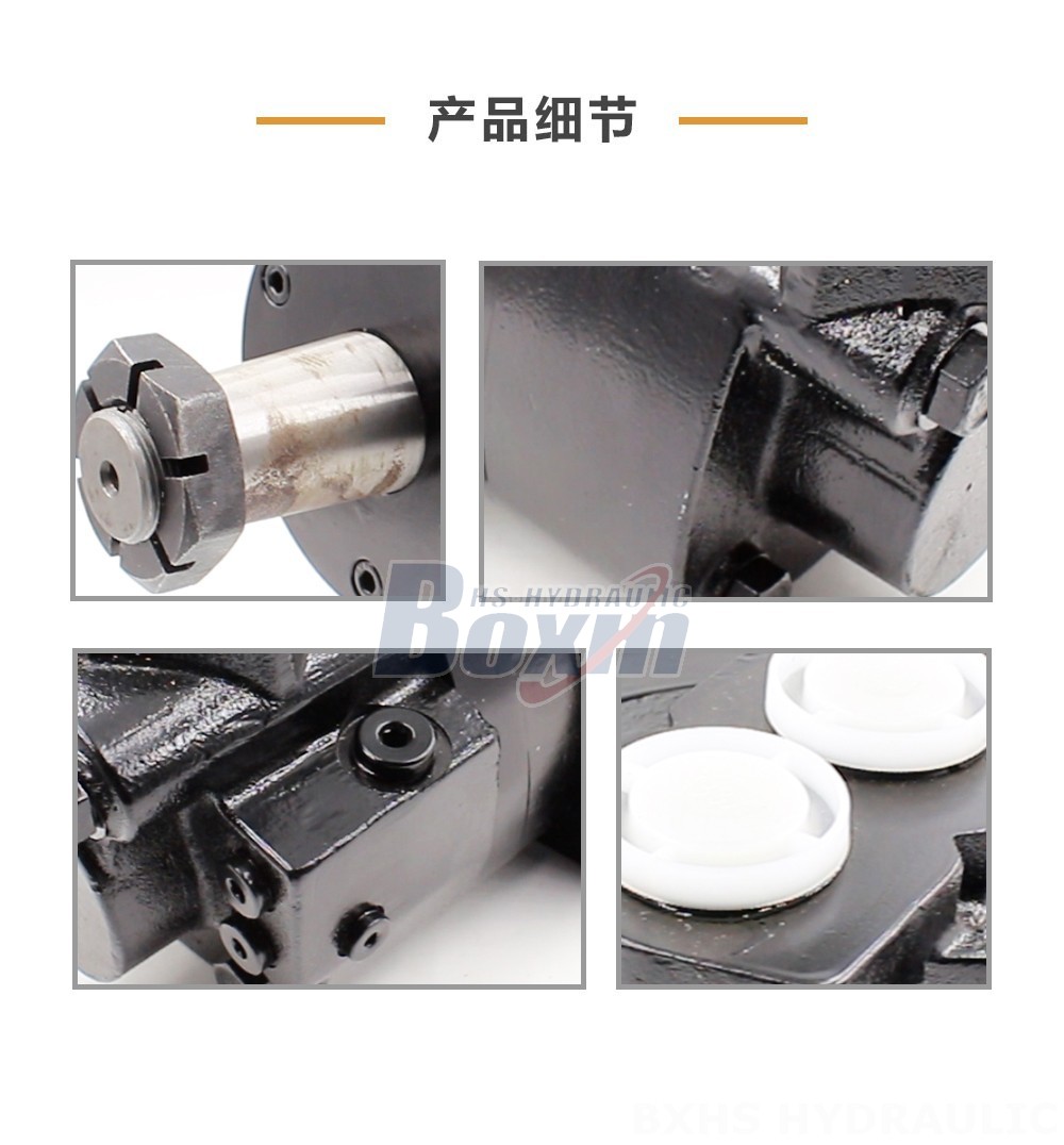 BM6W摆线液压马达 310 毫升/转 150 Lpm 液压马达